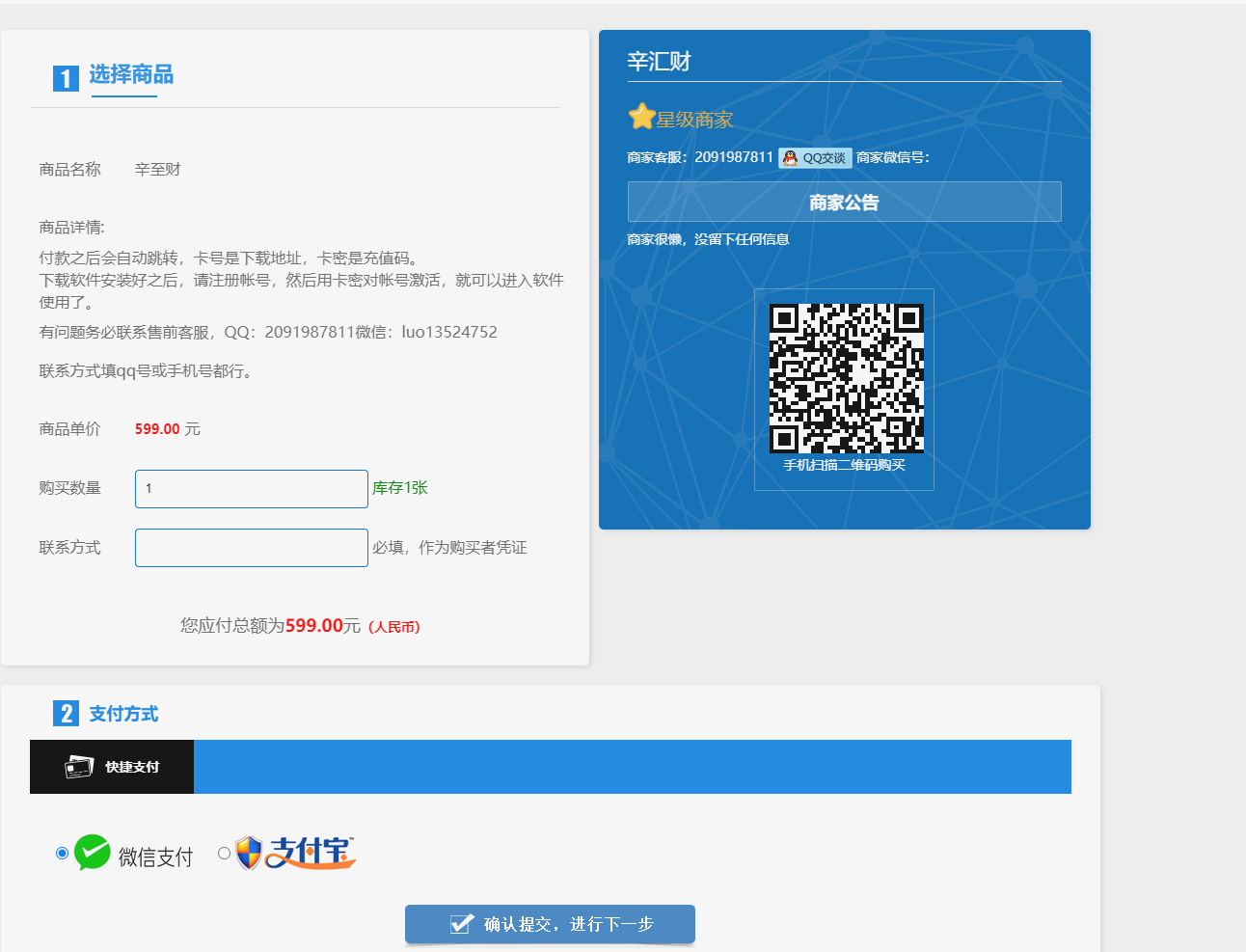 屏幕截图 2025-04-24 171109.png